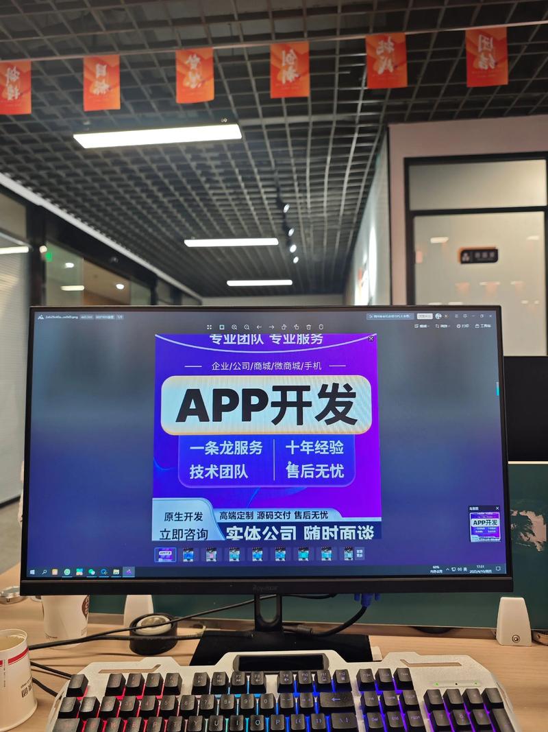 软件开发公司的成功之道：以用户体验为中心
