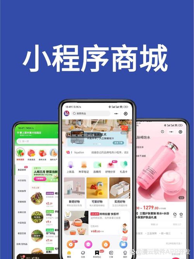 系统集成：构建智能时代的桥梁