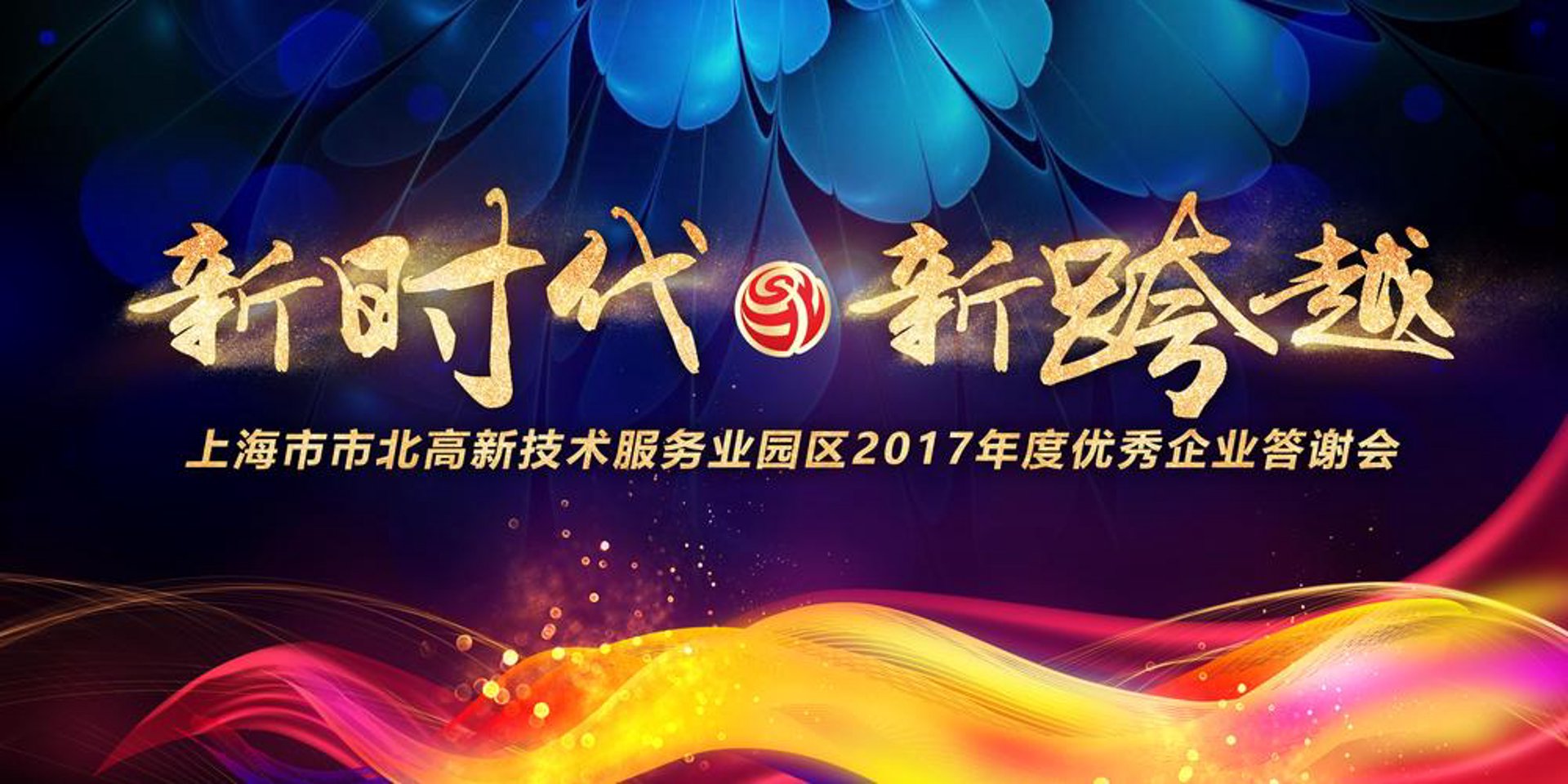 笃行致信科技